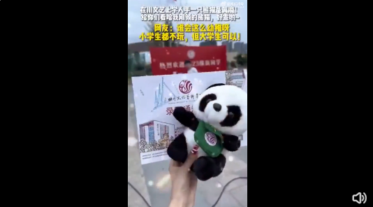 微信截图_20230830105109