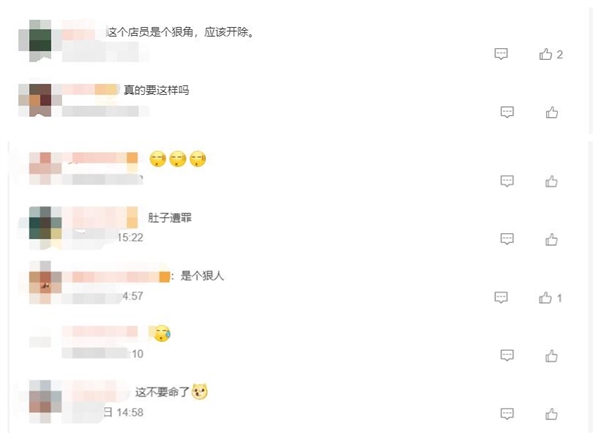 女子买到发霉面包店员当场吃下 网友：是个狠人