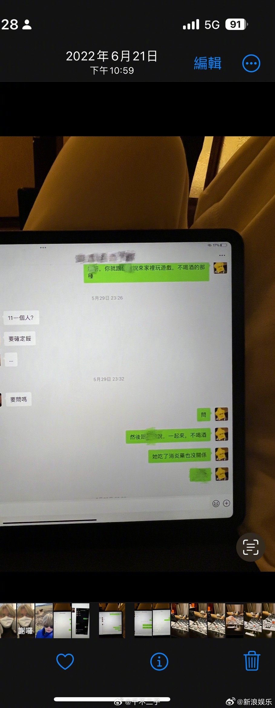 林彦俊疑似塌房 网红千不二子：私底下玩得开又嫖娼